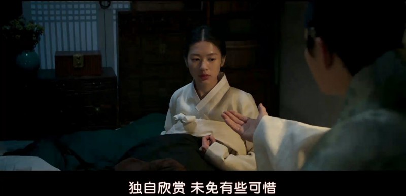 [妓房少爷][HD-MP4/1.8G][韩语中字][1080P][韩国新颖史剧电影]