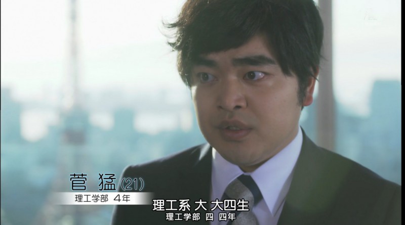 [恋爱与求职的舞会][HD-MP4/1.4G][日语中字][720P][爱情事业双丰收]