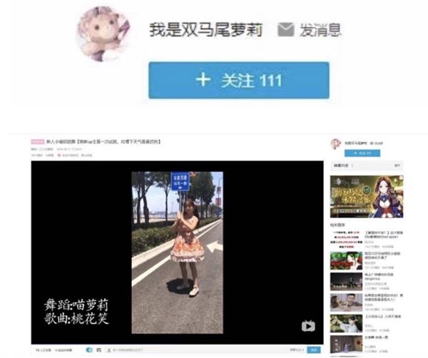 B站舞蹈区出现大尺度视频？我是双马尾萝莉，街头跳果舞