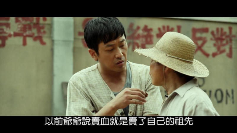 [许三观卖血记][1080p][WEBRip-mkv/2.69G][韩语中字]