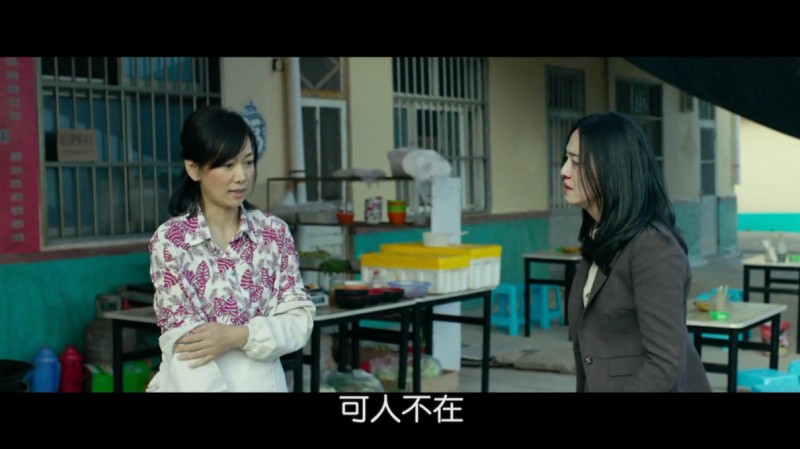 [找到你][1080p][WEBRip-mkv/2.1G][国语中字]