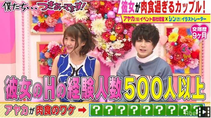 18岁肉食女性经验超500人 6大终极恋爱技巧被吐槽