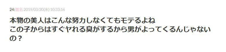 18岁肉食女性经验超500人 6大终极恋爱技巧被吐槽