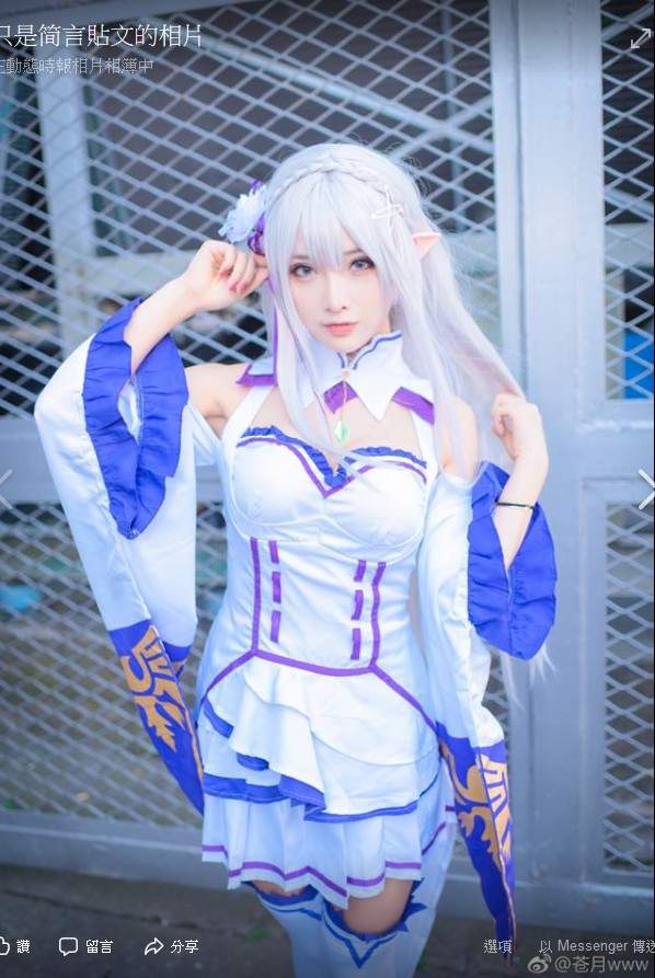 兽耳狂热《性感妹子只是简言》英雄联盟cosplay元气满点?