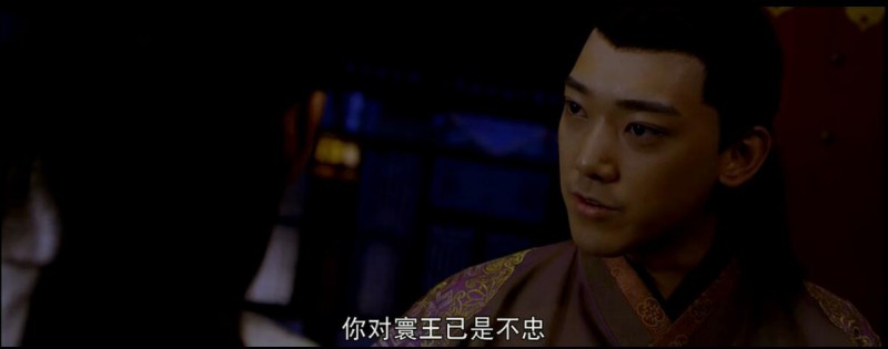 [刺情][HD-MP4/1.5G][国语中字][720P][明朝侠义靖王战阉党]