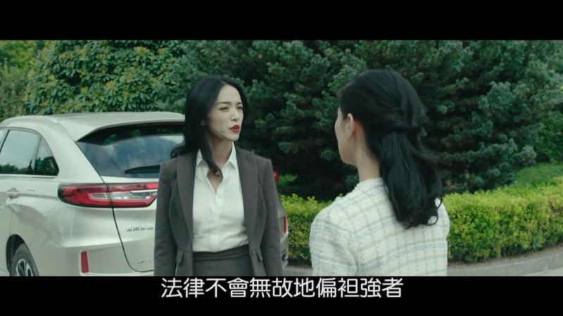 [找到你][1080p][WEBRip-mkv/2.1G][国语中字]