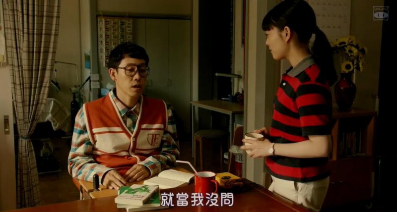 [三更半夜居然要香蕉 爱的真实故事][HD-MP4/2.1G][日语中字][720P][豆瓣6.9温情电影]