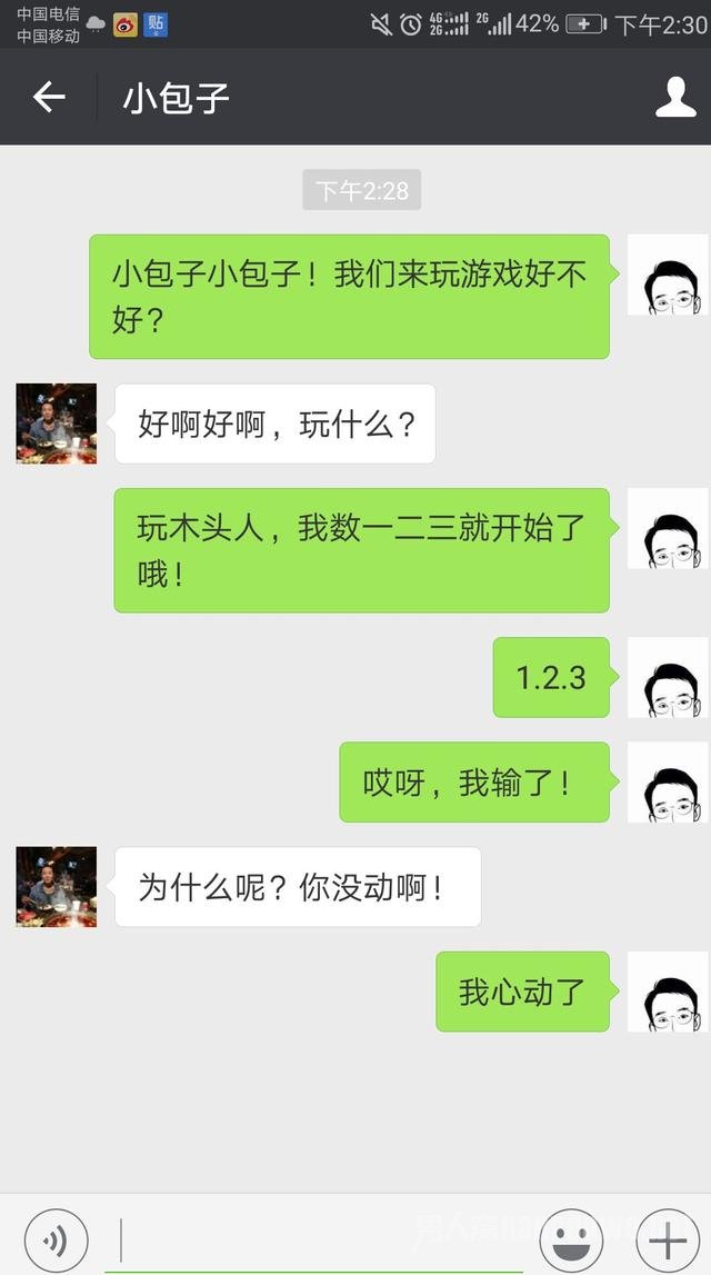 渣男的撩妹套路，十有八九妹纸都中招 直男：学到了