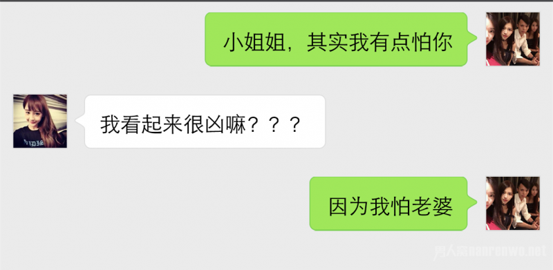 渣男的撩妹套路，十有八九妹纸都中招 直男：学到了