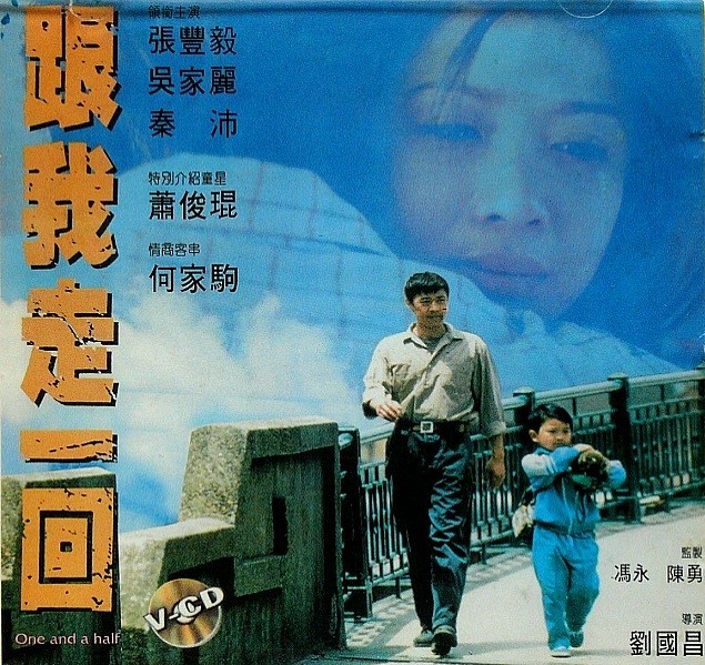 [跟我走一回][1080p][WEBRip-mkv/1.97G][国语中字]