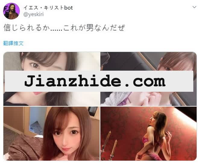 真相了！23岁的女优爱沢さら(爱泽SARA)爱沢さら竟是男儿身？