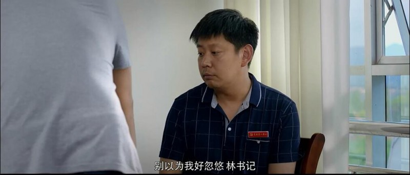 [毛驴上树][HD-MP4/1.6G][国语中字][1080P][扶贫攻坚战感人书记]