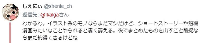 漫画赠品引发热议 收集不齐全套赠品连漫画都不追了