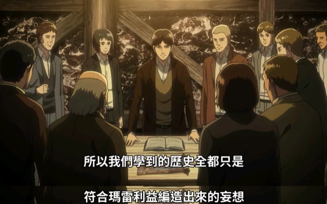 《进击的巨人3》解读 从生存问题到宏观世界看得令人热血沸腾