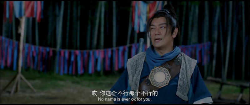 [降龙祖师][HD-MP4/1.3G][国语中字][1080P][陈浩民主演奇幻喜剧新片]