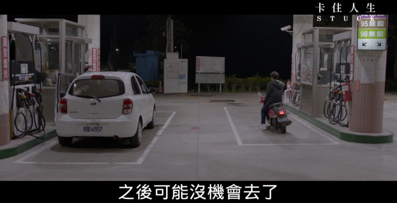 [卡住人生][HD-MP4/626MB][国语中字][720P][两个绝望的灵魂相遇]