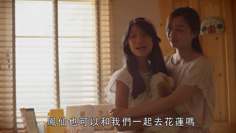 [数到十，让我变成沈晓旭][HD-MP4/1.4G][国语中字][1080P][我的同桌天使]