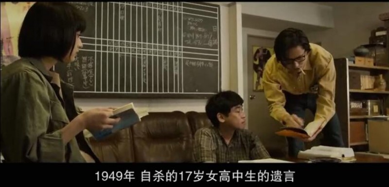 [我们无法阻挡][HD-MP4/2.3G][日语中字][1080P][豆瓣7.2日本青春爱情]