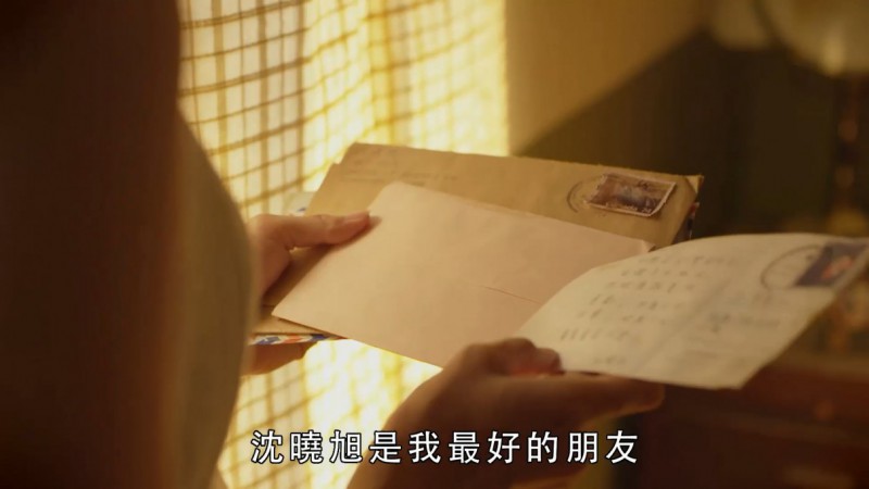 [数到十，让我变成沈晓旭][HD-MP4/1.4G][国语中字][1080P][我的同桌天使]