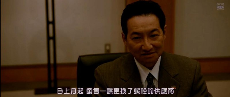 [七个会议][HD-MP4/2G][日语中字][720P][豆瓣7.9高分日本男神汇聚]