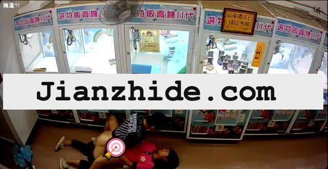 国中生娃娃机店啪啪42秒影片流出！网友：年轻人就是年轻人！