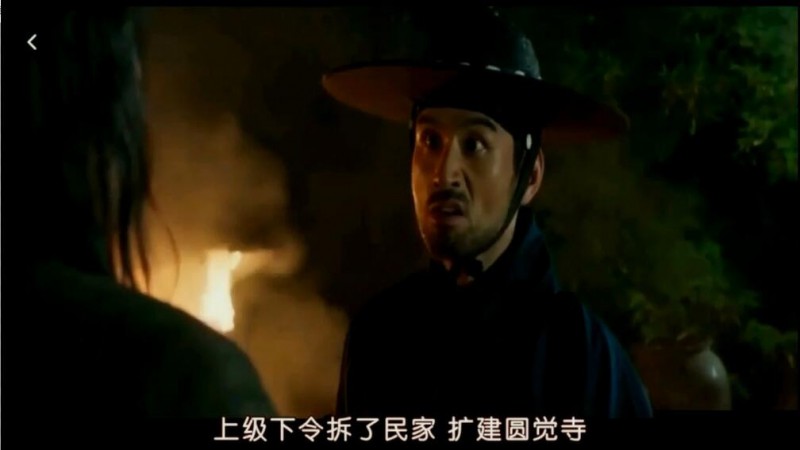 [戏子们：传闻操纵团][HD-MP4/1.8G][韩语中字][720P][韩国赵震雄历史电影]