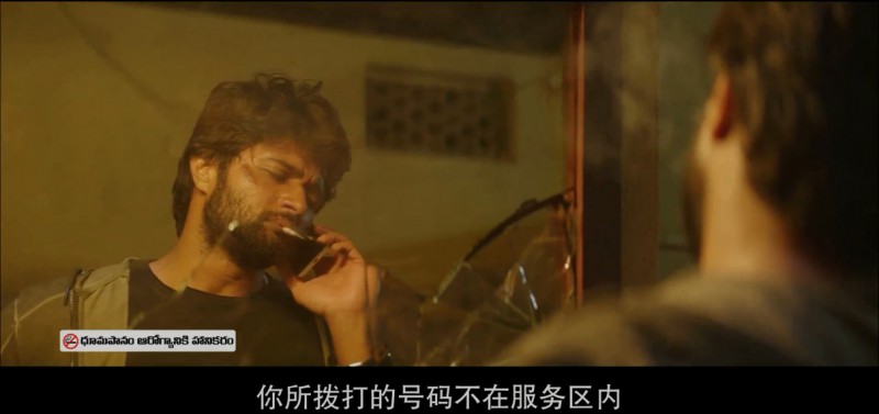 [亲爱的同伙][HD-MP4/2.8G][中文字幕][1080P][不是日常的爱情故事]