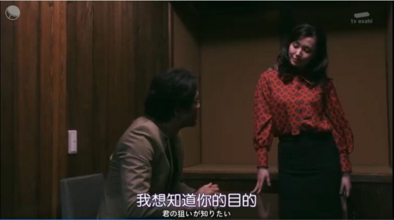 [遗留搜查2019][HD-MP4/1G][日语中字][720P][日本探案题材日剧新作SP]