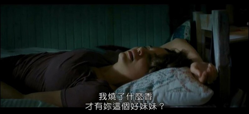 [不只是兄妹][HD-MP4/1.8G][中文字幕][720P][巴拿马申奥佳片]