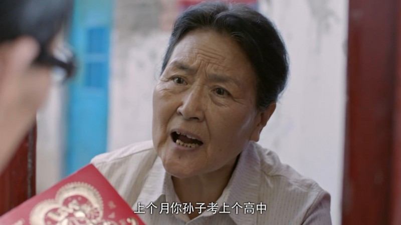[北京屋檐下][1080P高清首发][HD-MKV/2.53G][国语中字][独居老人与小镇青年温情嬉笑]