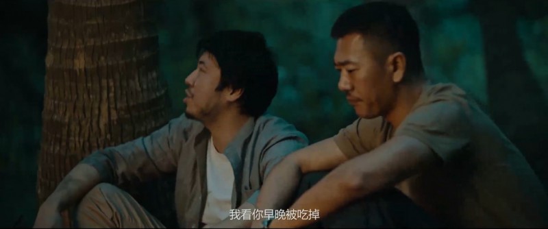 [荒岛求生之巨兽来袭][HD-MP4/1.3G][国语中字][1080P][怪兽出没生人回避]