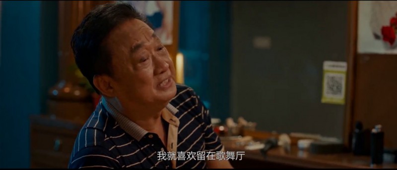 [我在春天等你 ][HD-MP4/1.4G][国语中字][1080P][杨钰莹睽违28年再登大银幕]