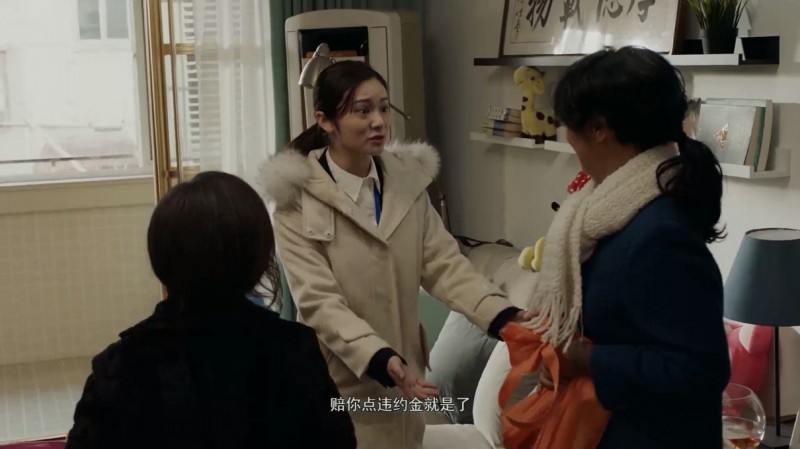 [学区房72小时][HD-MP4/1.7G][国语中字][1080P][为了学区房的各种荒诞行径]