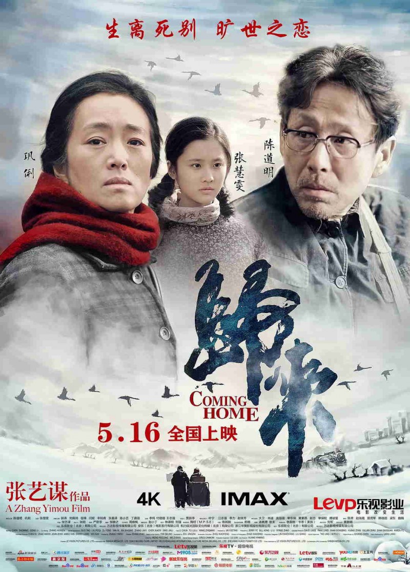 [归来][1080p][BD-mkv/2.19G][国语中字]