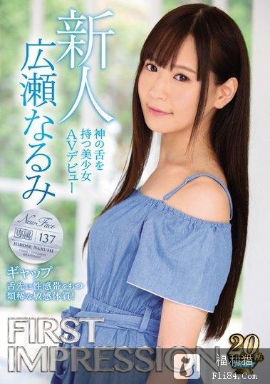 2019年12月新人女优完整版，SOD大物新人降临！