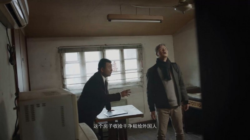 [学区房72小时][HD-MP4/1.7G][国语中字][1080P][为了学区房的各种荒诞行径]