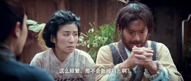 [神奇侠侣][HD-MP4/2.26GB][国语中字][1080P][古天乐隐藏武林高手身份]