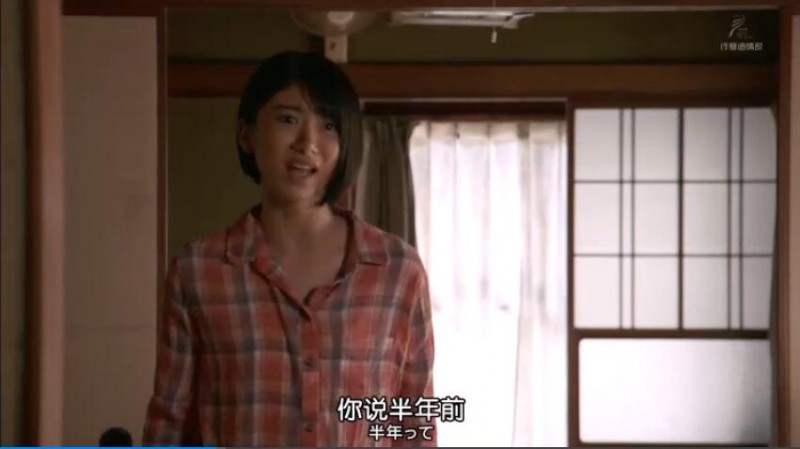 [日向的佐和，乘风破浪][HD-MP4/1G][日语中字][1080P][田中丽奈主演温情喜剧]