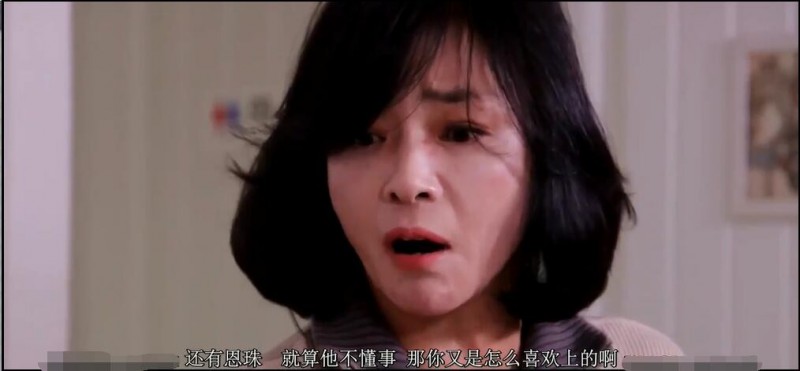 [妈妈的朋友6][HD-MP4/1G][独家韩语中字][720P][韩国经典系列不必解释]