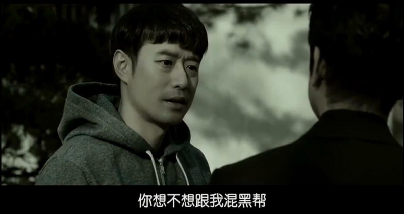 [不露脸的老板][HD-MP4/1.9G][韩语中字][720P][无血无泪的流氓世界]