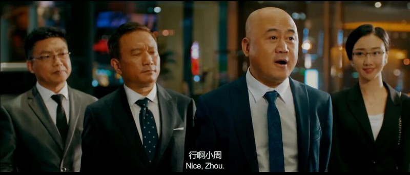[一车四仆][HD-MP4/1.6G][国语中字][1080P][王自健/胡杏儿/袁成杰主演爆笑喜剧]