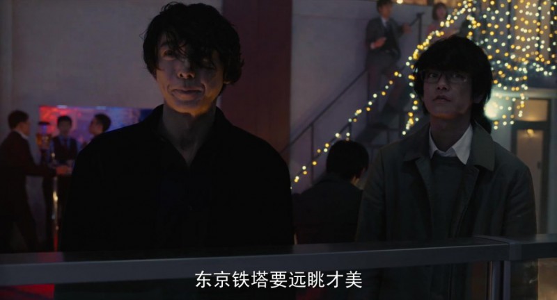 [亿男][HD-MP4/1.69G][中文字幕][720P][日本剧情/喜剧电影]