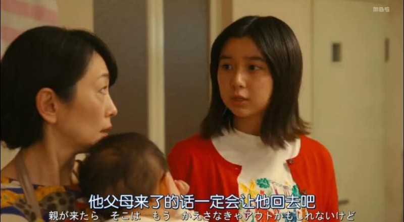 [继母与女儿的蓝调SP][HD-MP4/1.4G][日语中字][720P][恭贺新年特别篇]