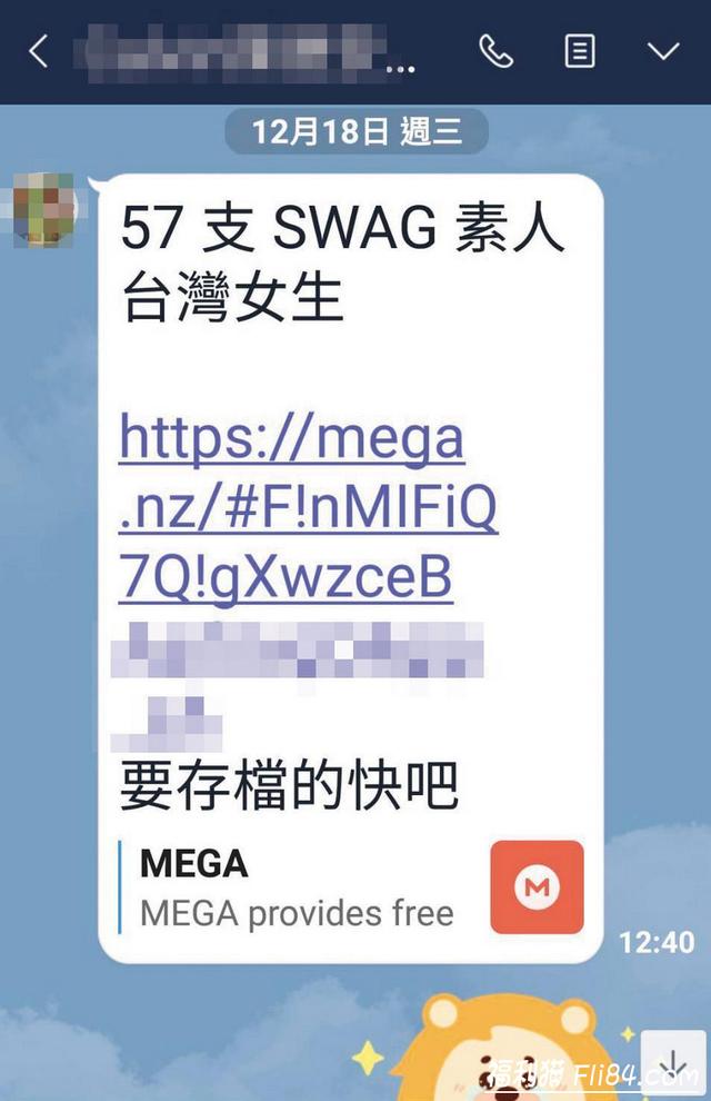 钻法律肉洞！直播平台《SWAG》57支素人无马流出！