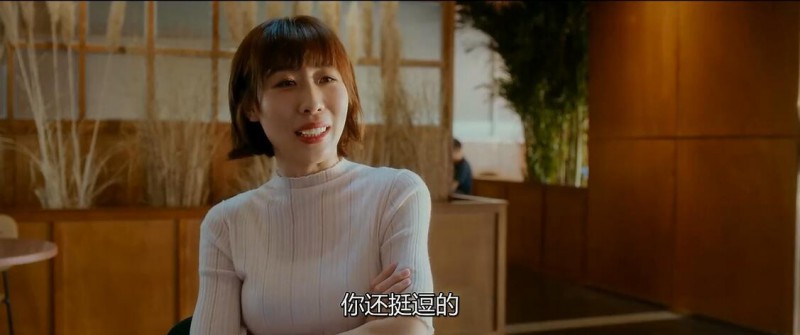 [半个喜剧][HD-MP4/1.1G][国语中字][首发720P][万众期待开心麻花贺岁喜剧新片]