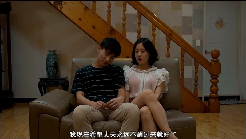 [肮脏的妻子][HD-MP4/1.3G][独家韩语中字][1080P][在瘫痪丈夫面前啪啪啪]