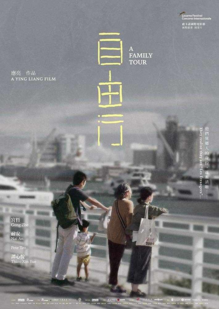 [自由行][HD-MP4/2G][国语中字][1080P][合拍jin片入围纽约电影节]