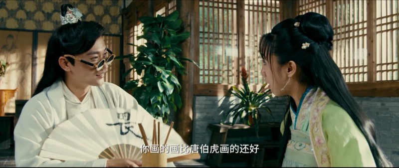 [唐伯虎之醉美人][HD-MP4/1.7G][国语中字][1080P][唐伯虎巧遇醉酒后的秋香]