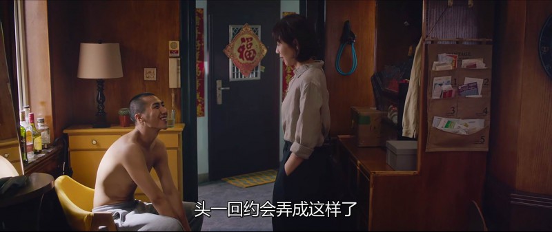 [半个喜剧][WEB-MKV/2.2G][国语中字][2019新片/1080p]