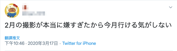 爱音まりあ(爱音麻里亚)似乎被父母抓到了，最终结果还有待观察~